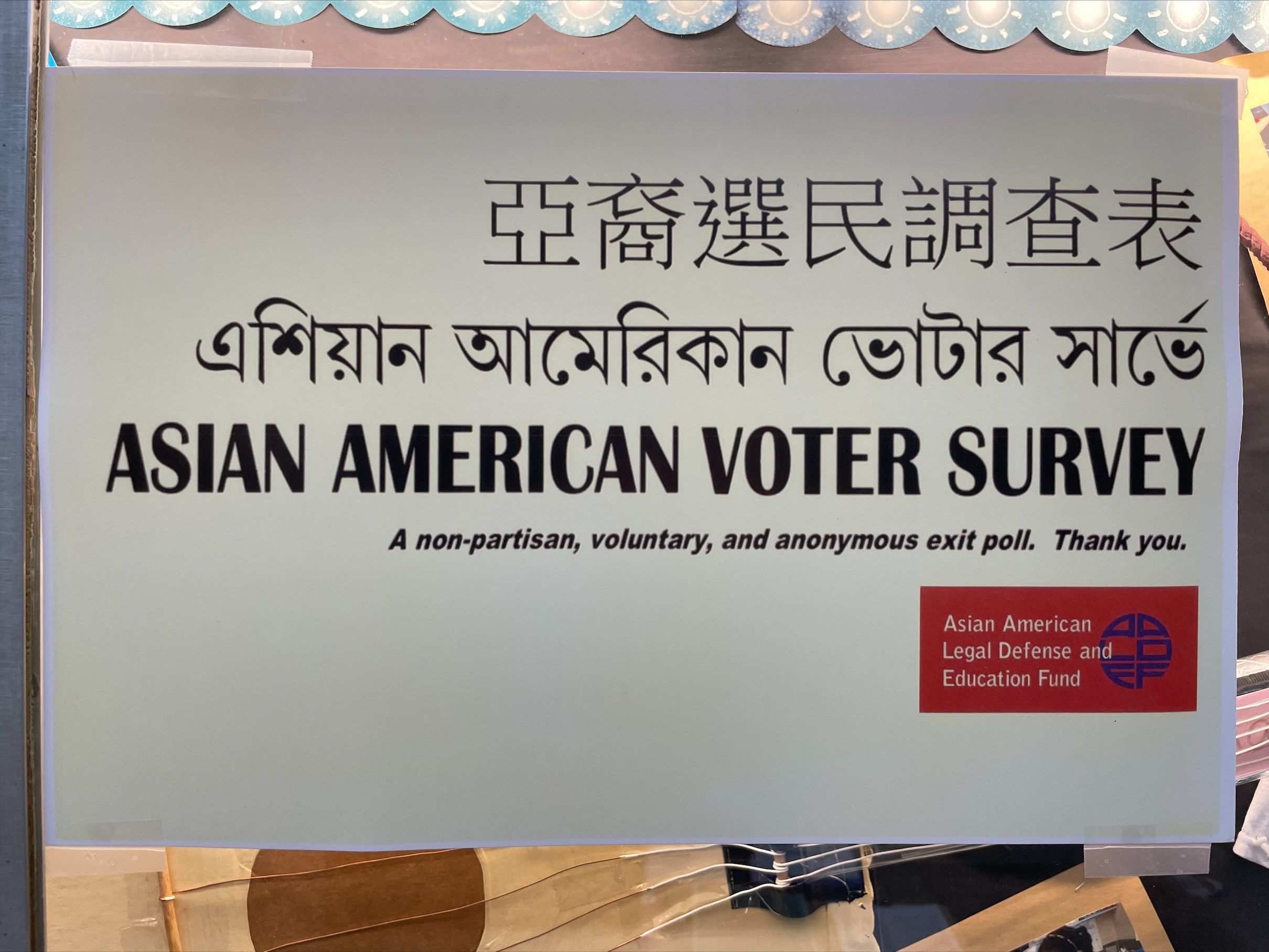 Image for AALDEF to conduct Asian American exit poll and monitor poll sites in 5 states